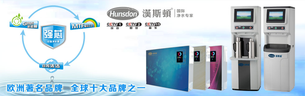  家里的自來水污染怎么辦